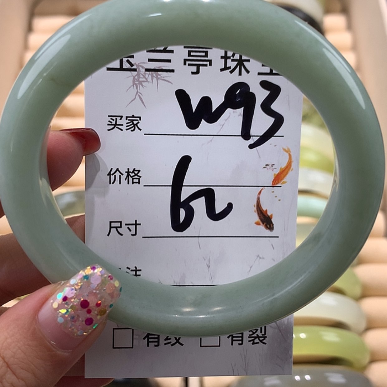 【闪购商品】蛇纹石玉手镯未镶嵌