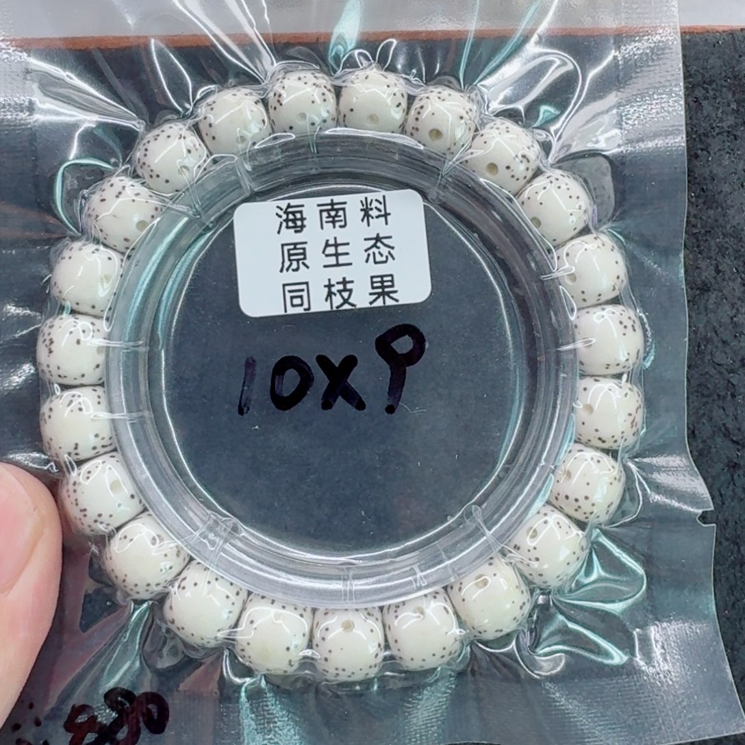 八***财星月菩提手串星月