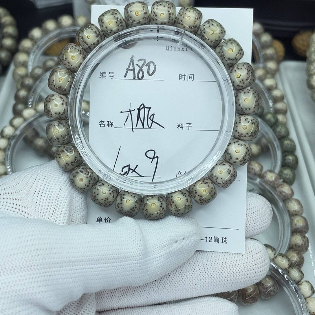 古***人星月菩提吊坠A80大眼