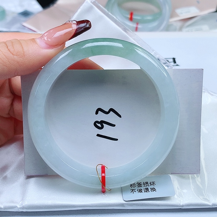 翡翠手镯未镶嵌57+正圈