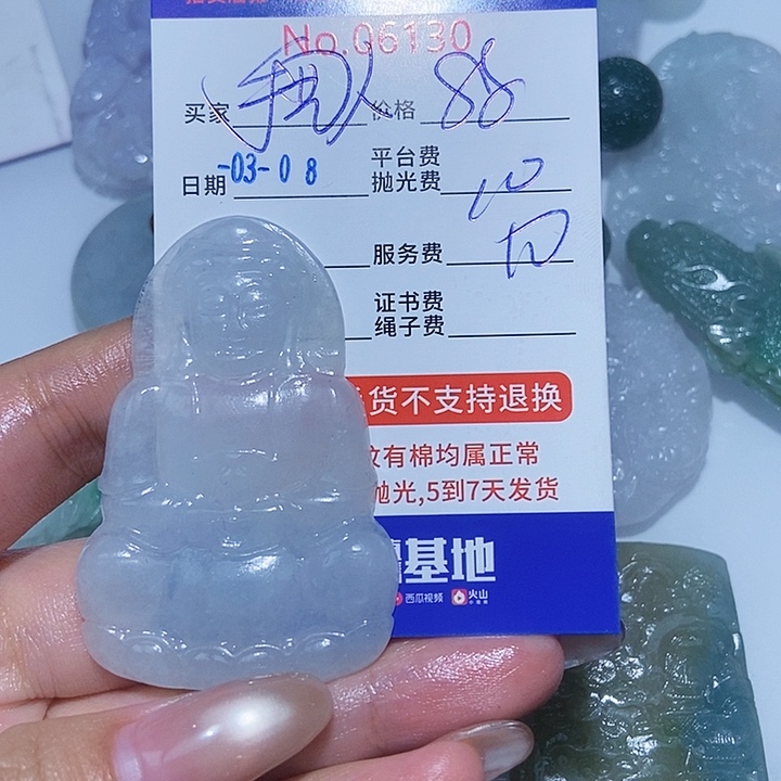 定制翡翠未镶嵌手*人