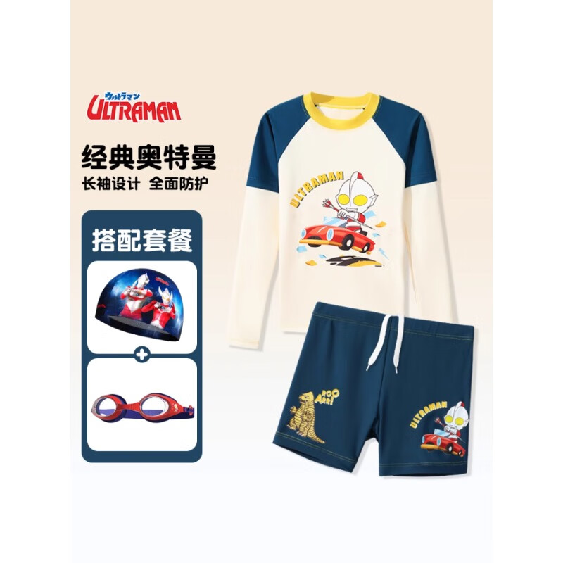 35130MF经典奥特曼儿童泳衣男新款分体长袖海边防晒专业