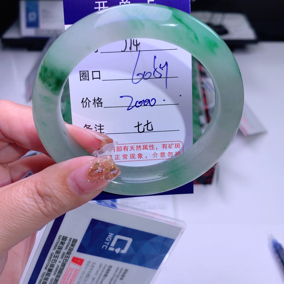 石英质玉手镯未镶嵌14