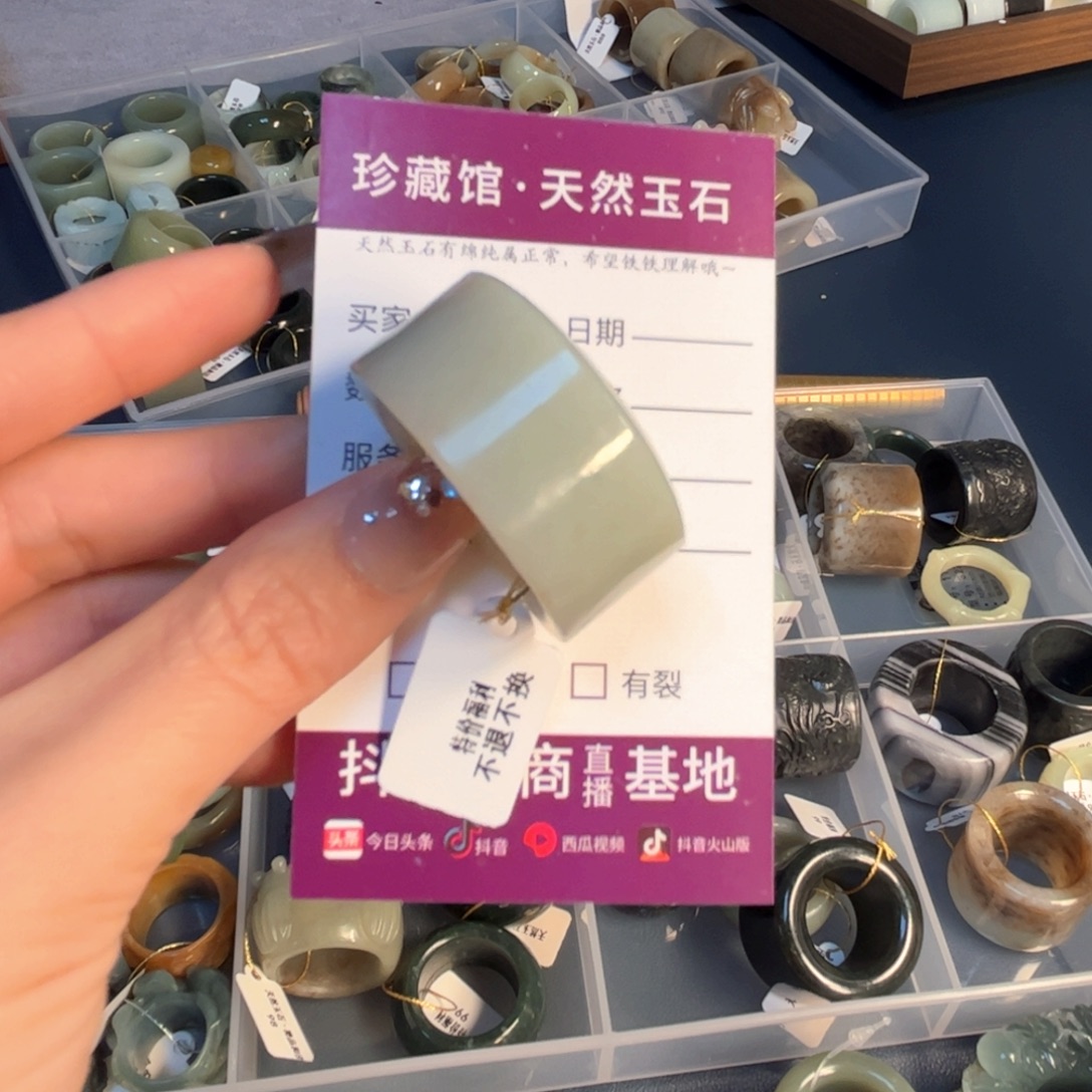 红***士和田玉未镶嵌戒指内径22