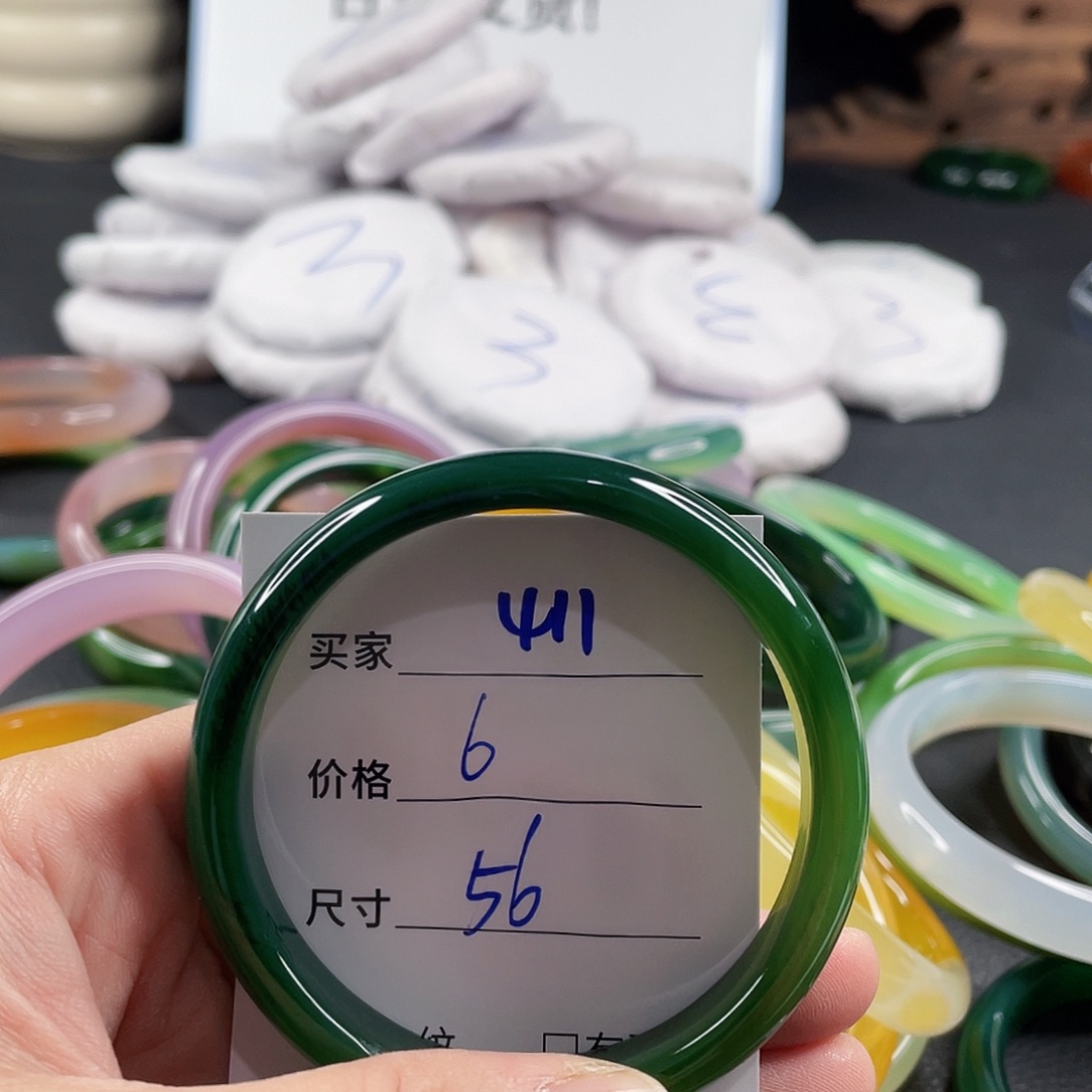 手镯玛瑙/玉髓未镶嵌