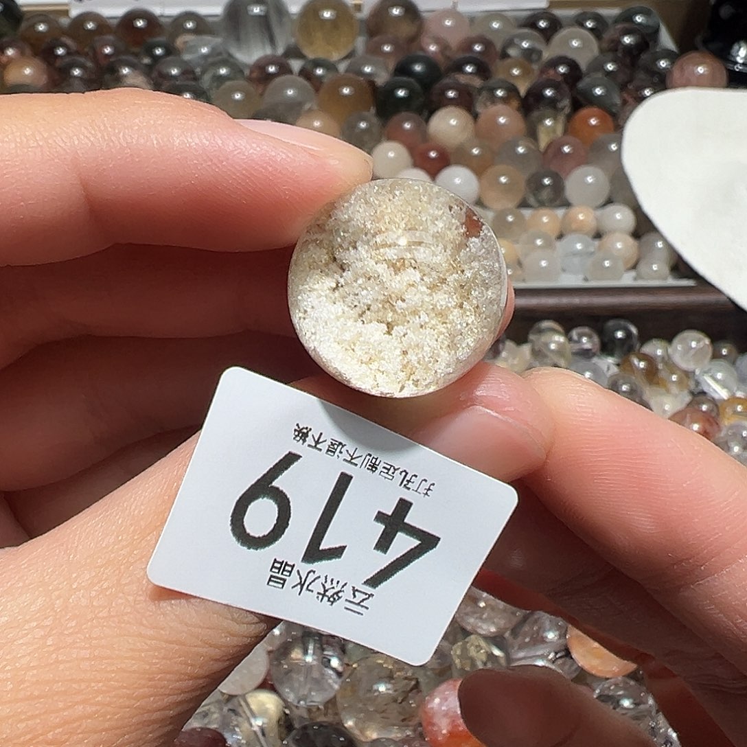 R***W水晶珠宝半成品未镶嵌