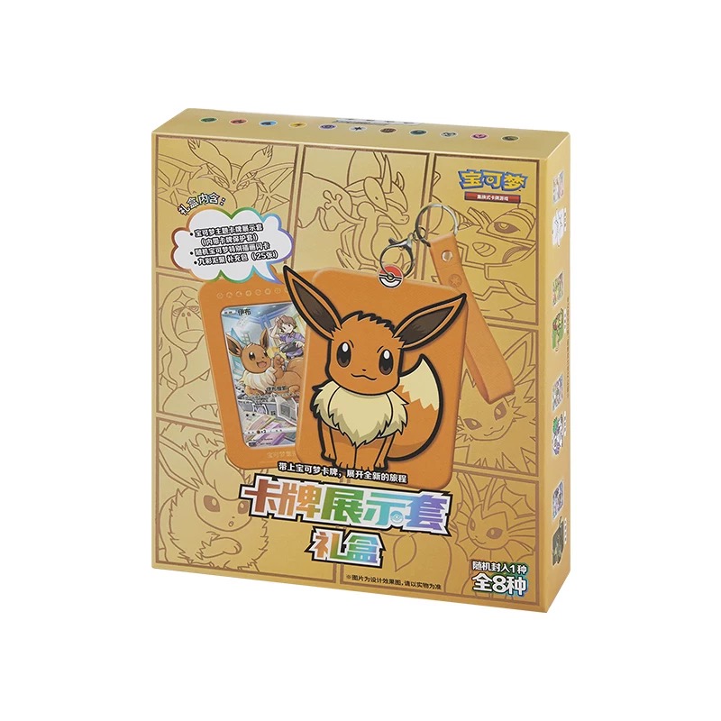 【PTCG坂木研究所】伊布卡牌展示套礼盒