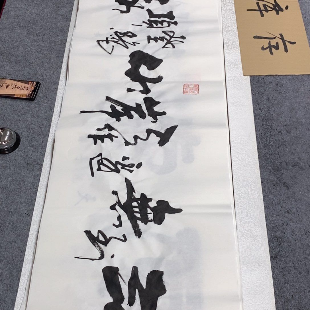 书法书法作品欣赏，