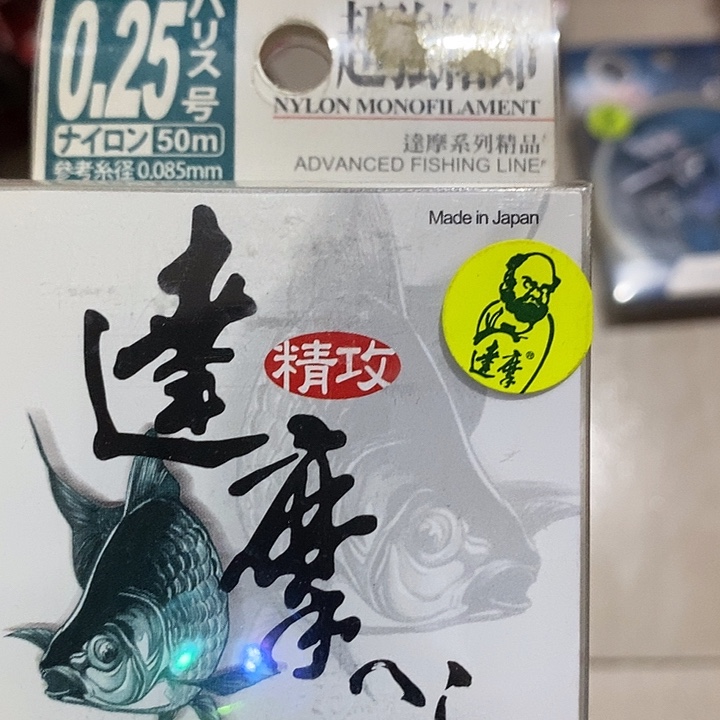 子线0.25一单一个达摩