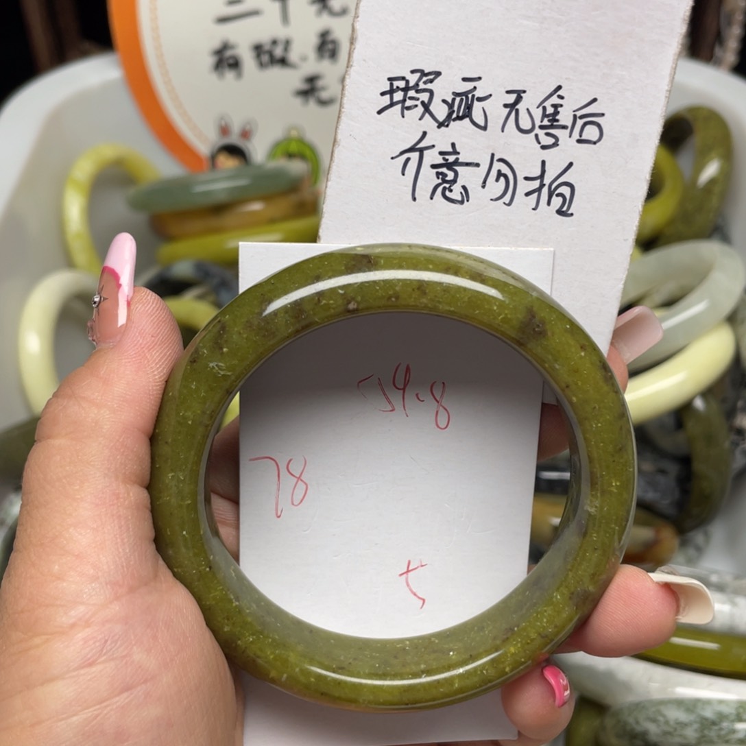 蛇纹石玉未镶嵌手镯