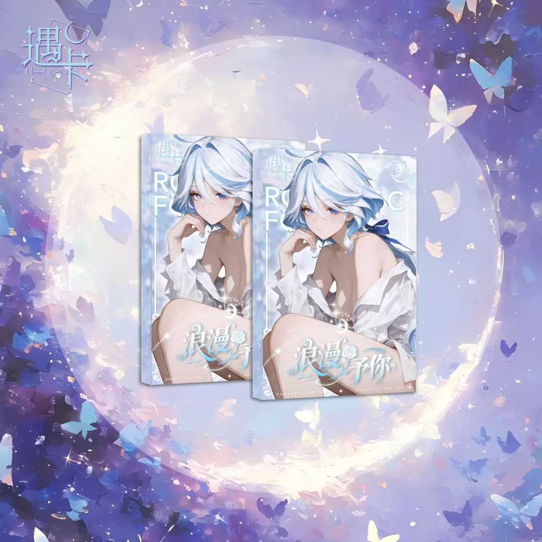 【浮浮1k2】【遇卡·浪漫予你】色纸盲盒卡牌盲盒 默认代拆！