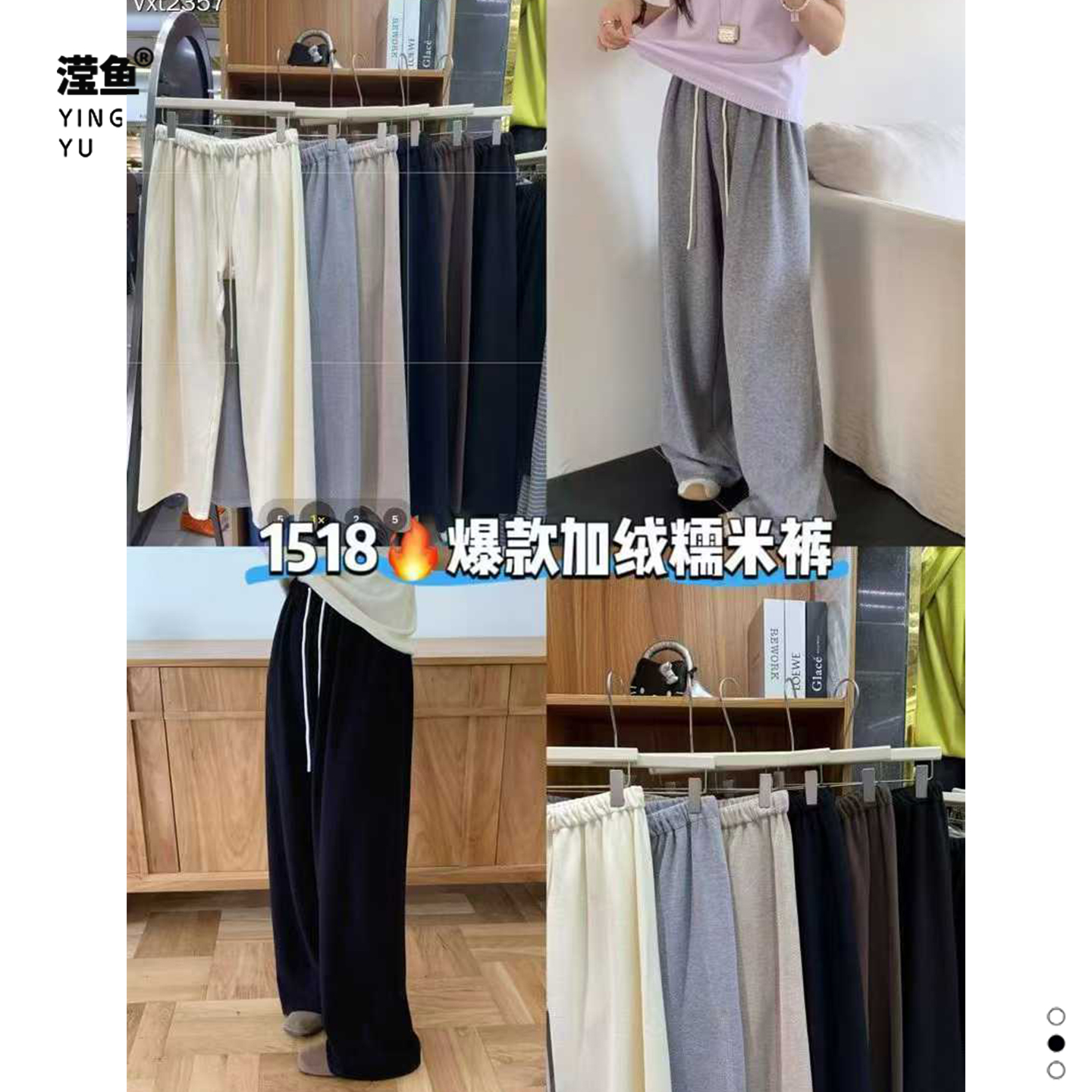 麦希 1518大码休闲时尚宽松裤子显瘦秋冬季慵懒风直筒加绒阔腿裤