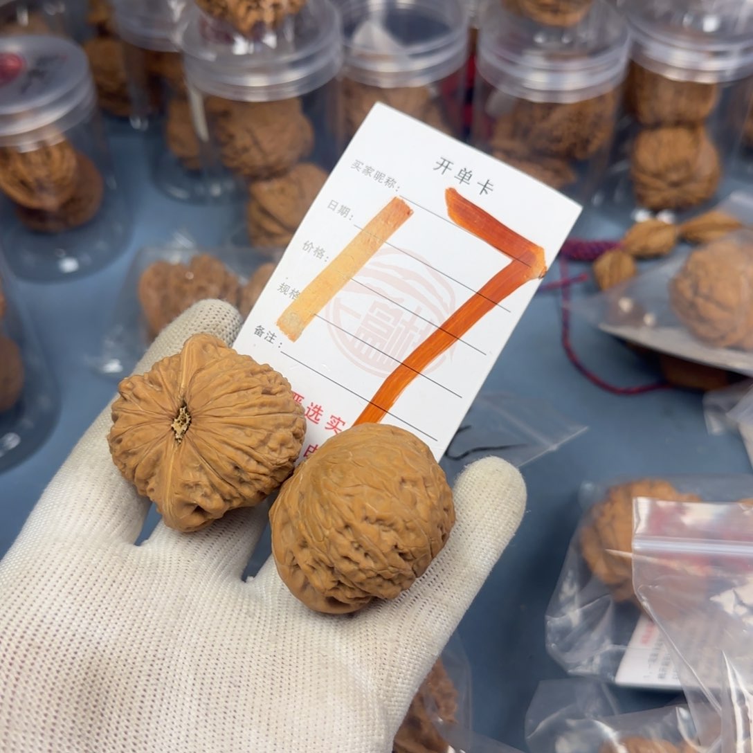 文玩核桃吊坠姜*公核桃