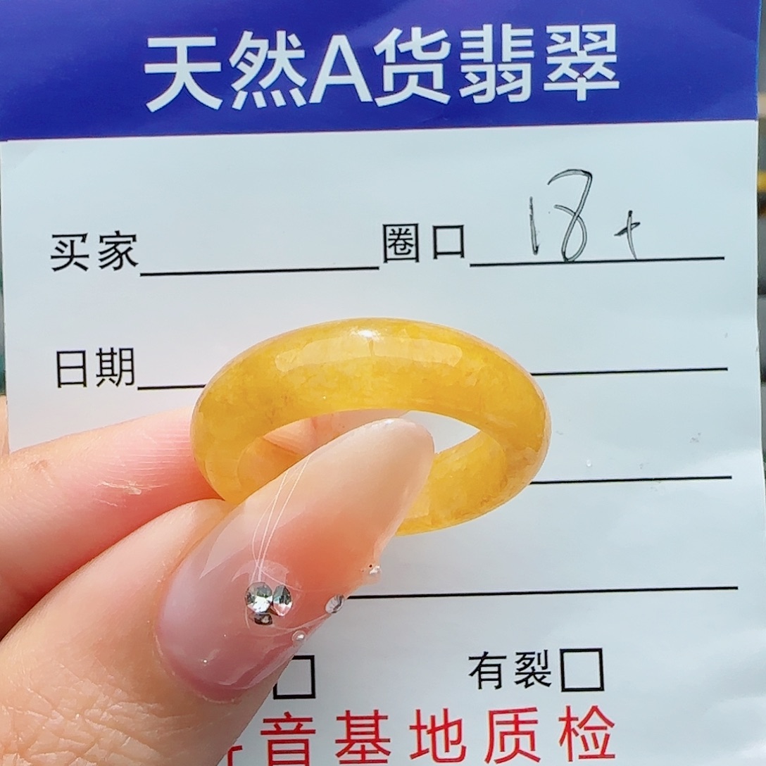 翡翠戒指未镶嵌戒指