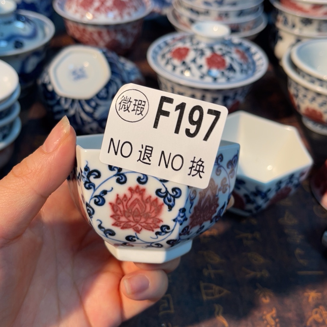 197 半月陶瓷半月陶瓷