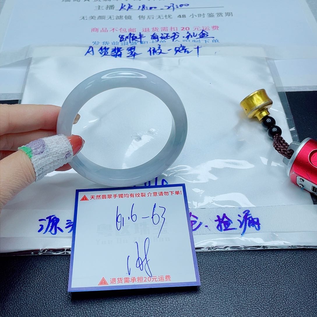 翡翠手镯未镶嵌翡翠