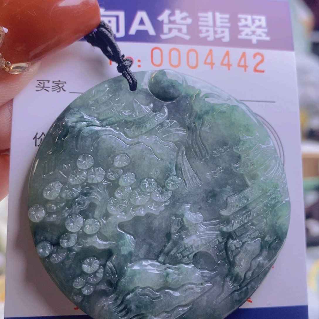 翡翠吊坠(不含链)未镶嵌