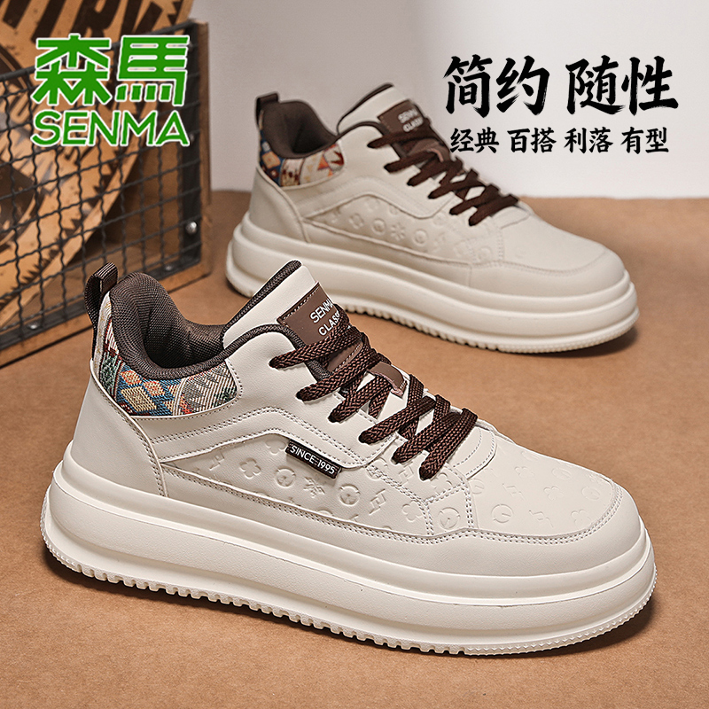 森马男鞋2026新款春秋轻便透气防臭耐磨潮流百搭增高时尚休闲鞋男