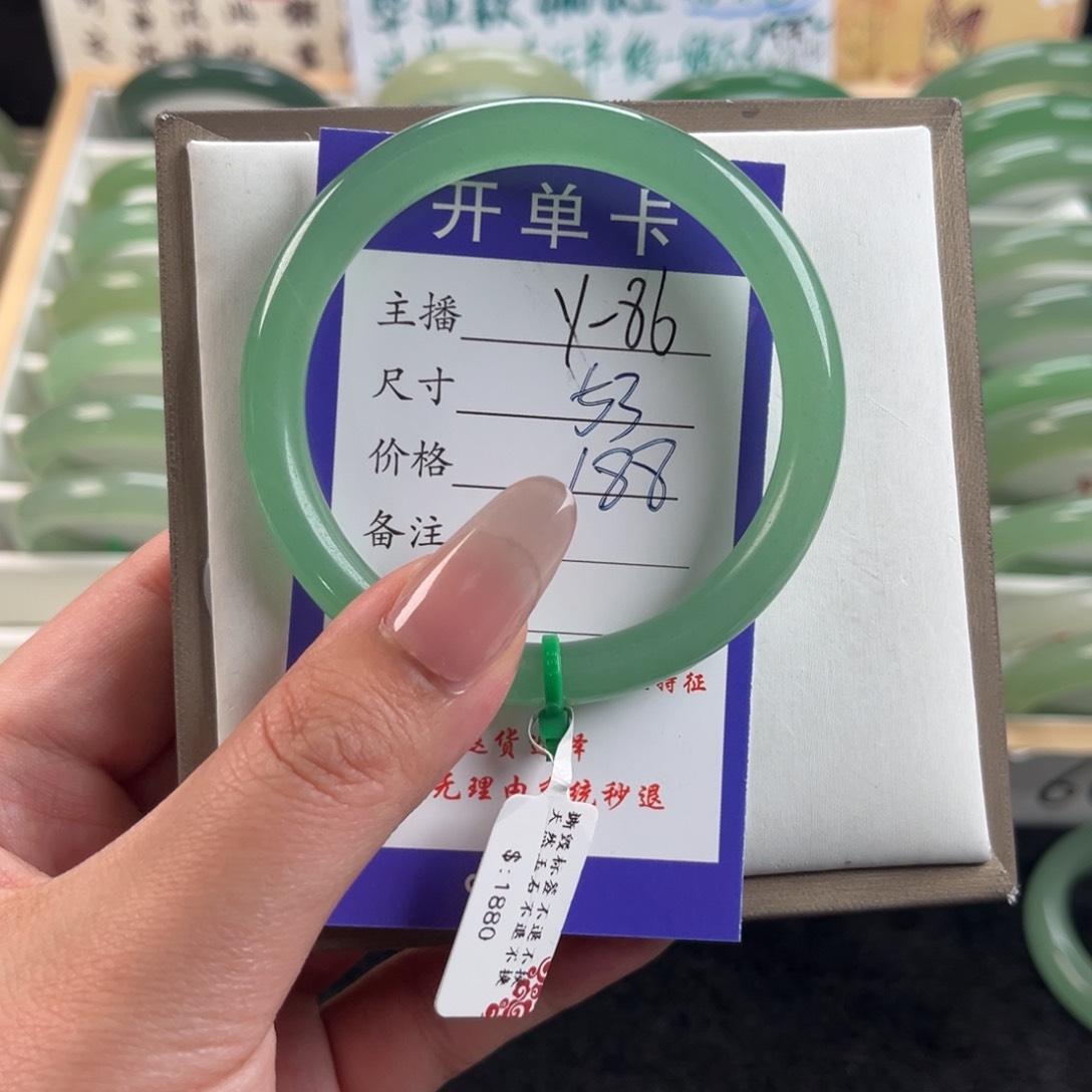 石英质玉未镶嵌手镯