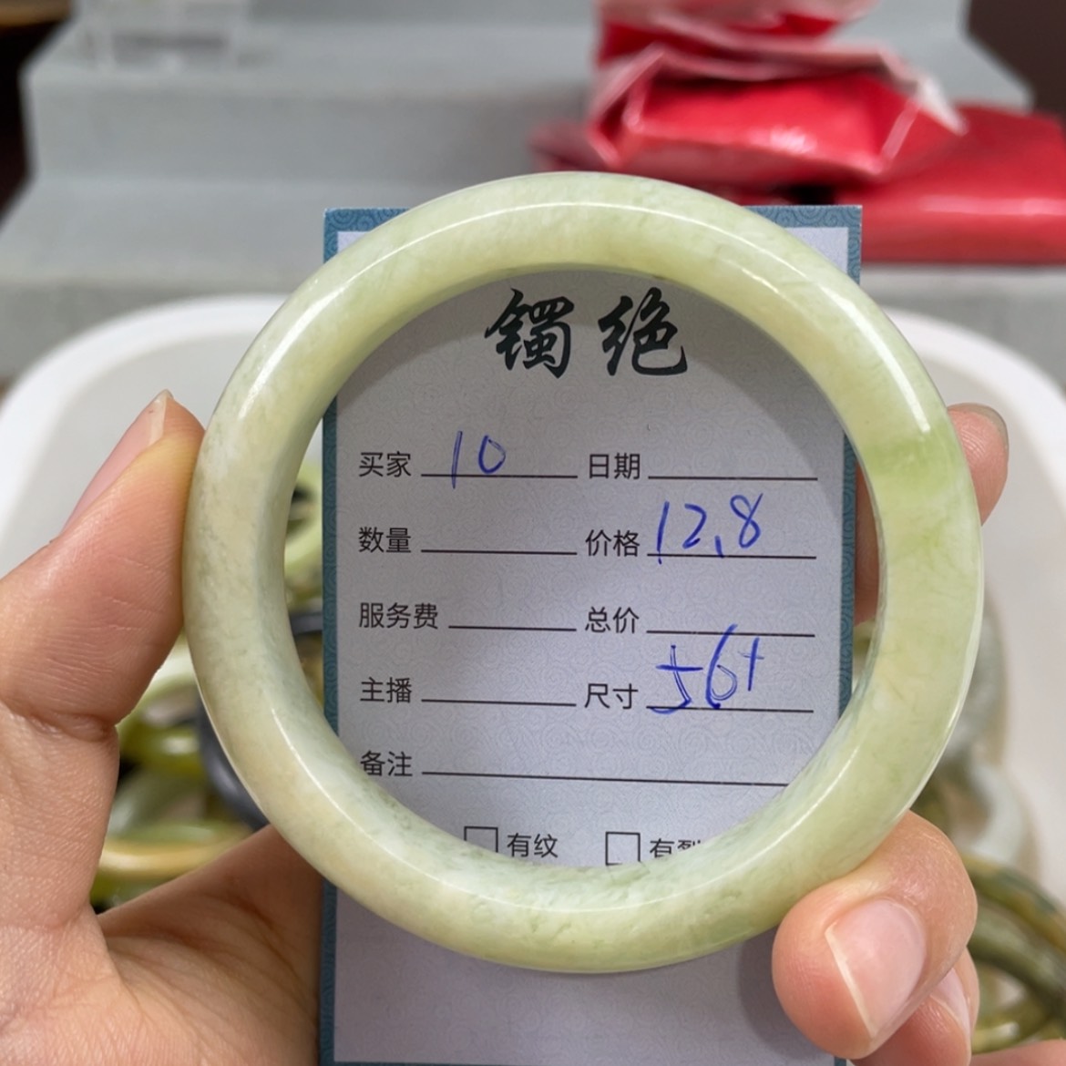 【闪购商品】蛇纹石玉未镶嵌手镯