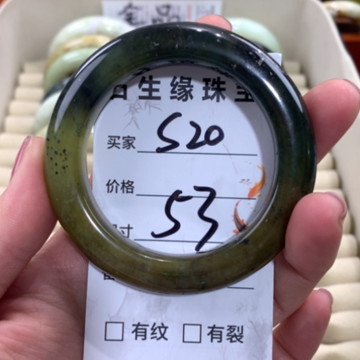 【闪购商品】合金蛇纹石玉手镯