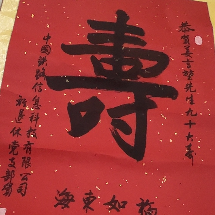 摆件，轴坏，破损，水渍都是正常的