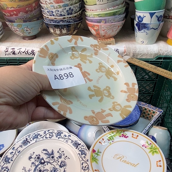 *****感谢你一直以来的支持