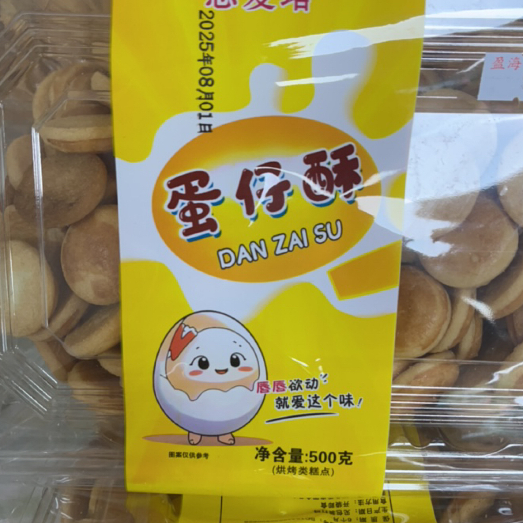 思麦塔蛋仔酥奶香味