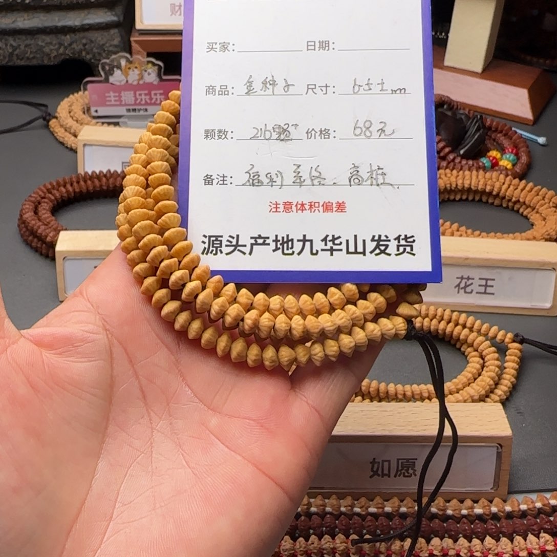 莲花菩提吊坠68金叶