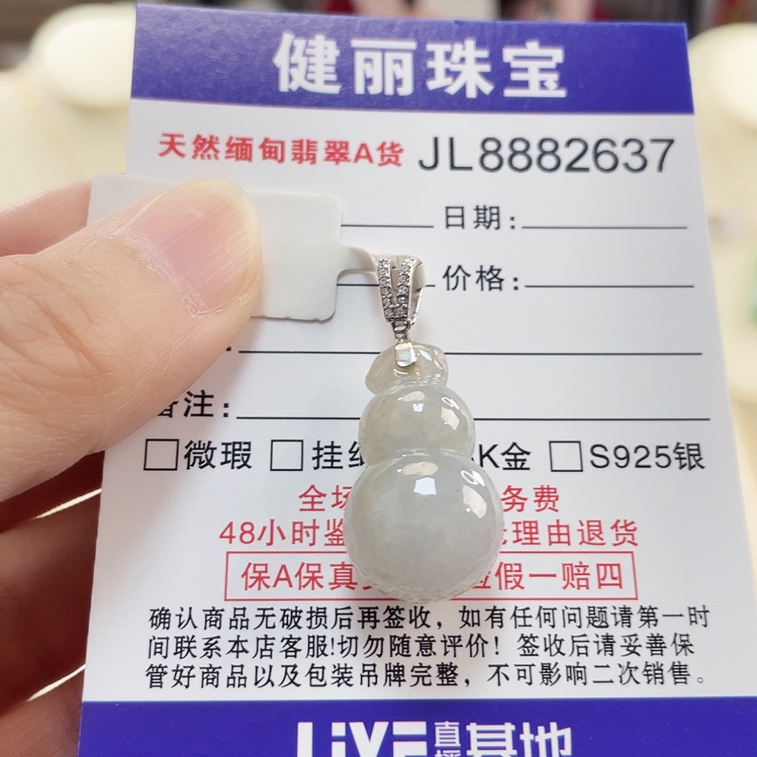 翡翠银S925镶嵌颈饰翡翠立体葫芦吊坠