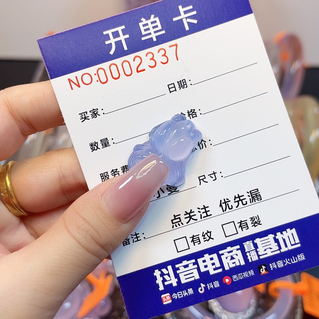 好***8玛瑙/玉髓未镶嵌颈饰