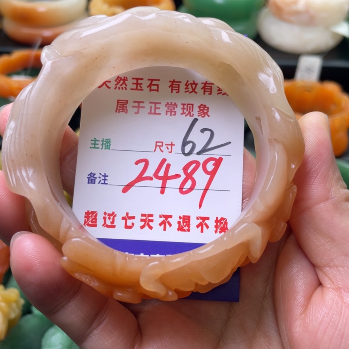 【闪购商品】石英质玉手镯未镶嵌