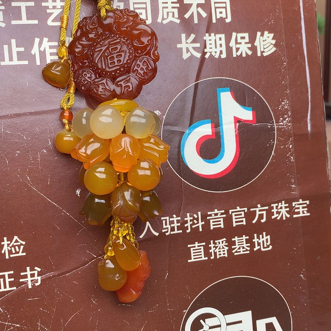 ℋ***࿐未镶嵌车挂玛瑙/玉髓