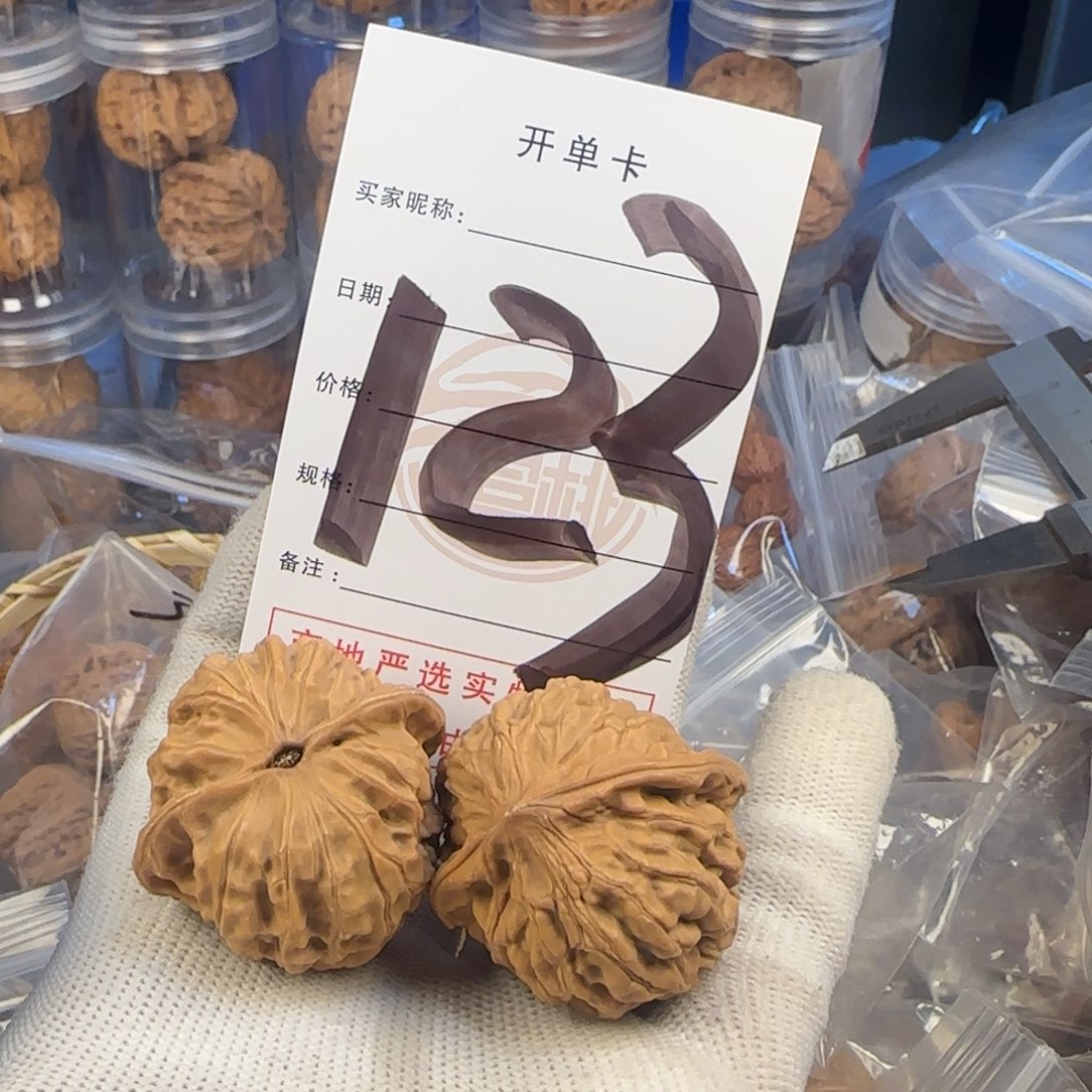 文玩核桃吊坠M****.核桃