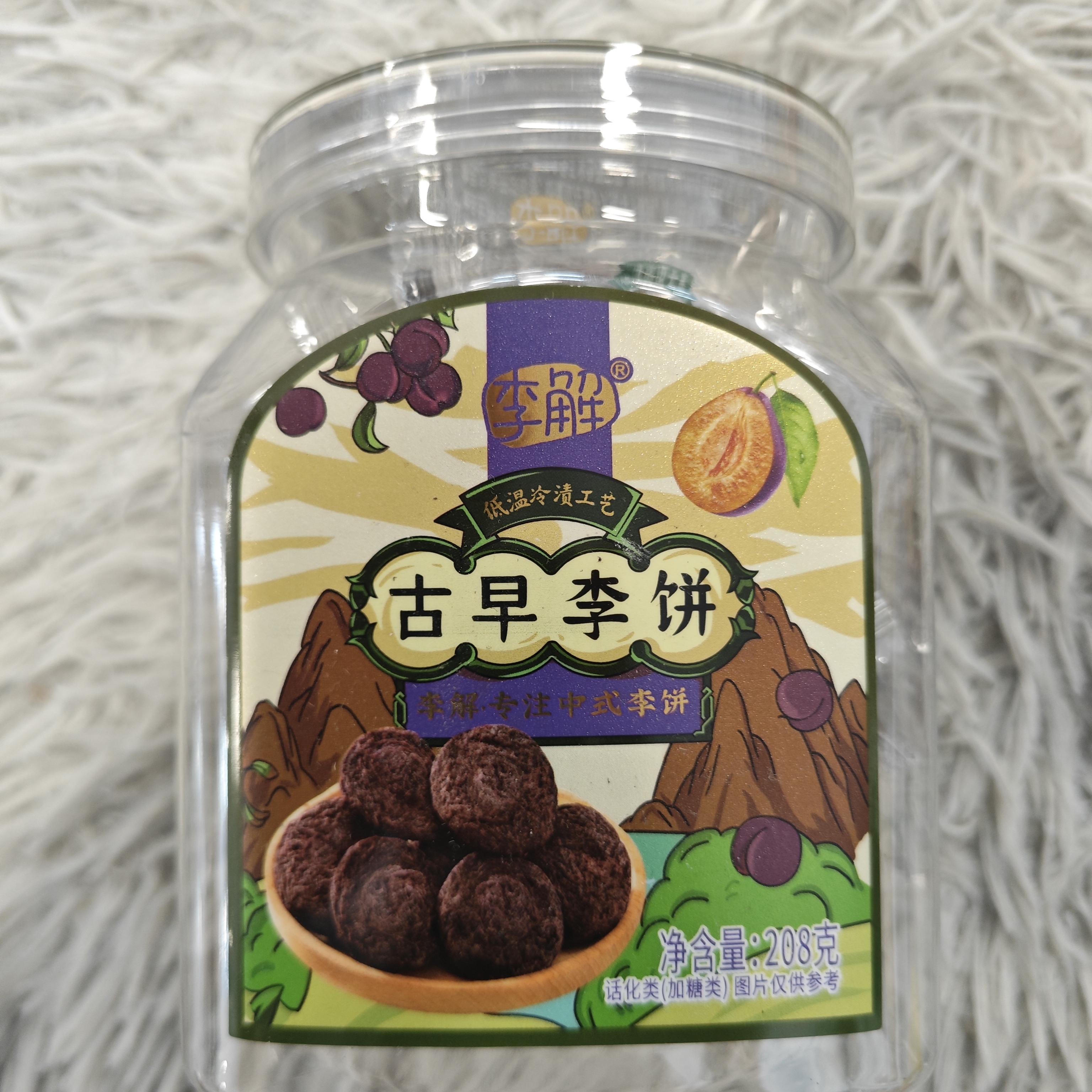 古早李饼休闲零食