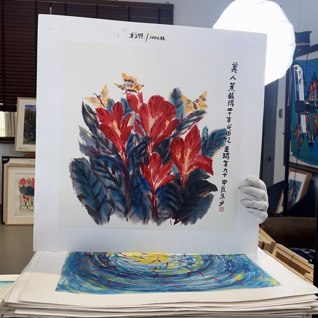 版画亲签限量版画S