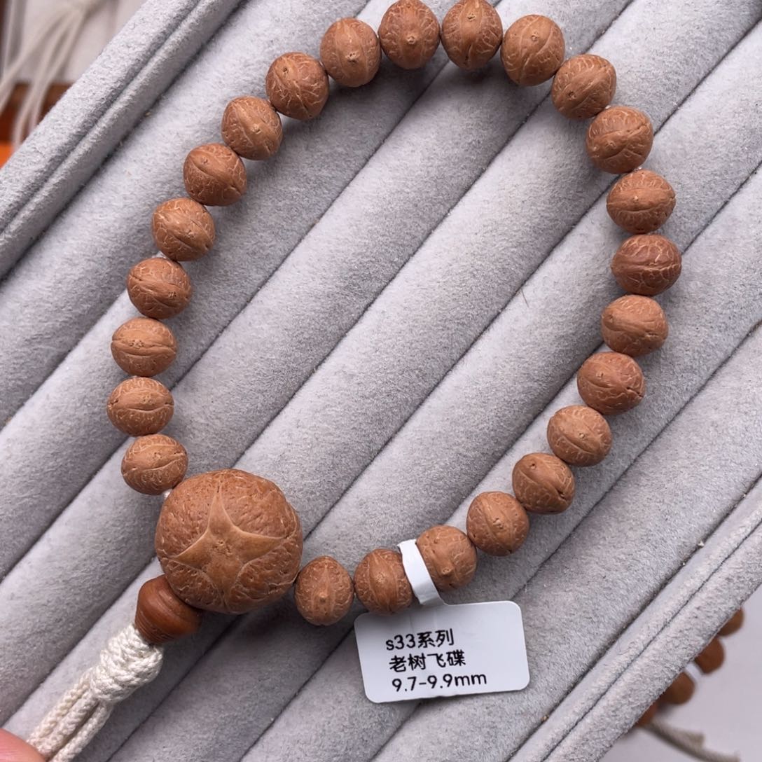 凤眼菩提吊坠s33 9.7-9.9