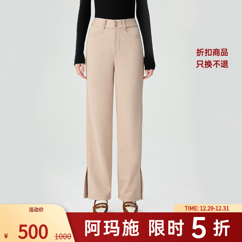 阿玛施AMASS高腰双扣直筒加绒裤时尚显瘦开叉小黑裤长裤女5100417