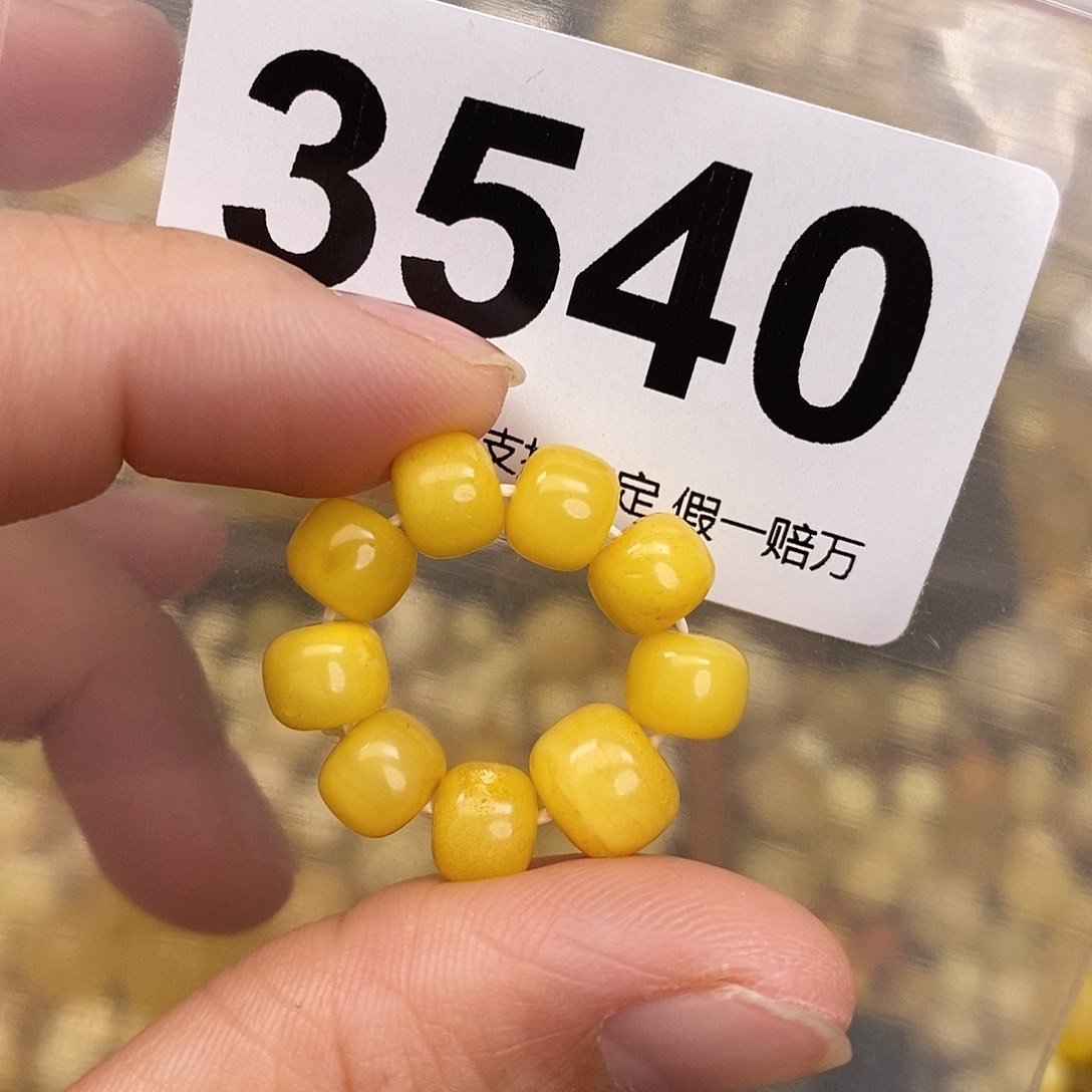 蜜蜡未镶嵌珠宝奇石7.2