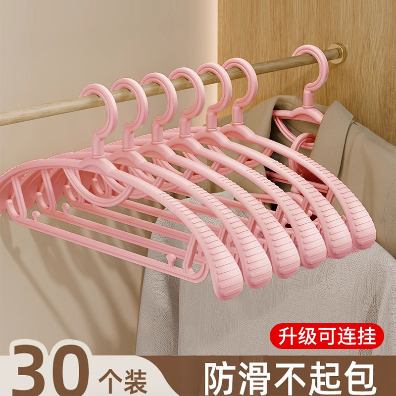 防滑衣架宽肩衣架多功能衣架无痕衣架宿舍家用塑料衣架学生衣架