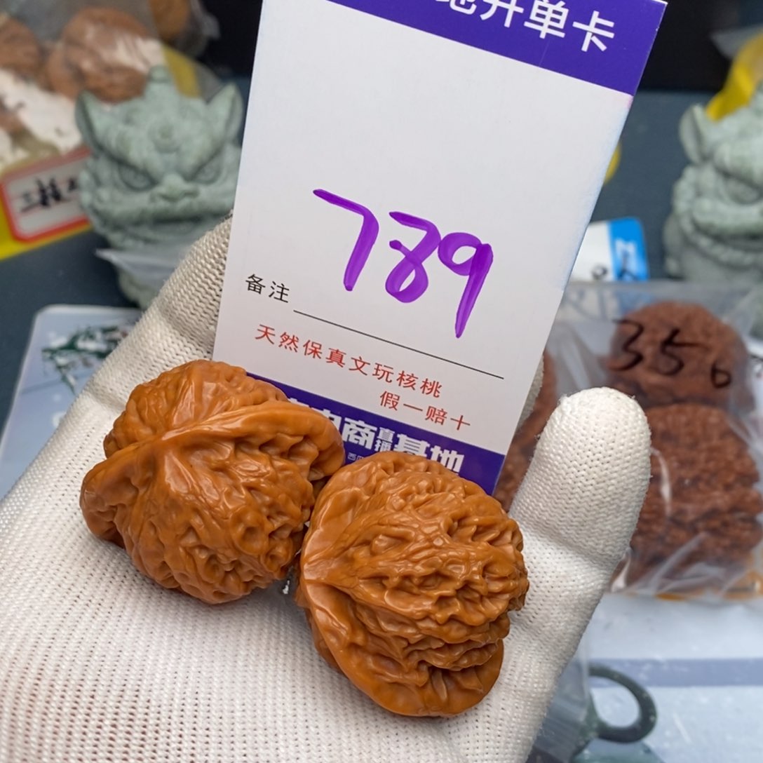 文玩核桃把件核桃