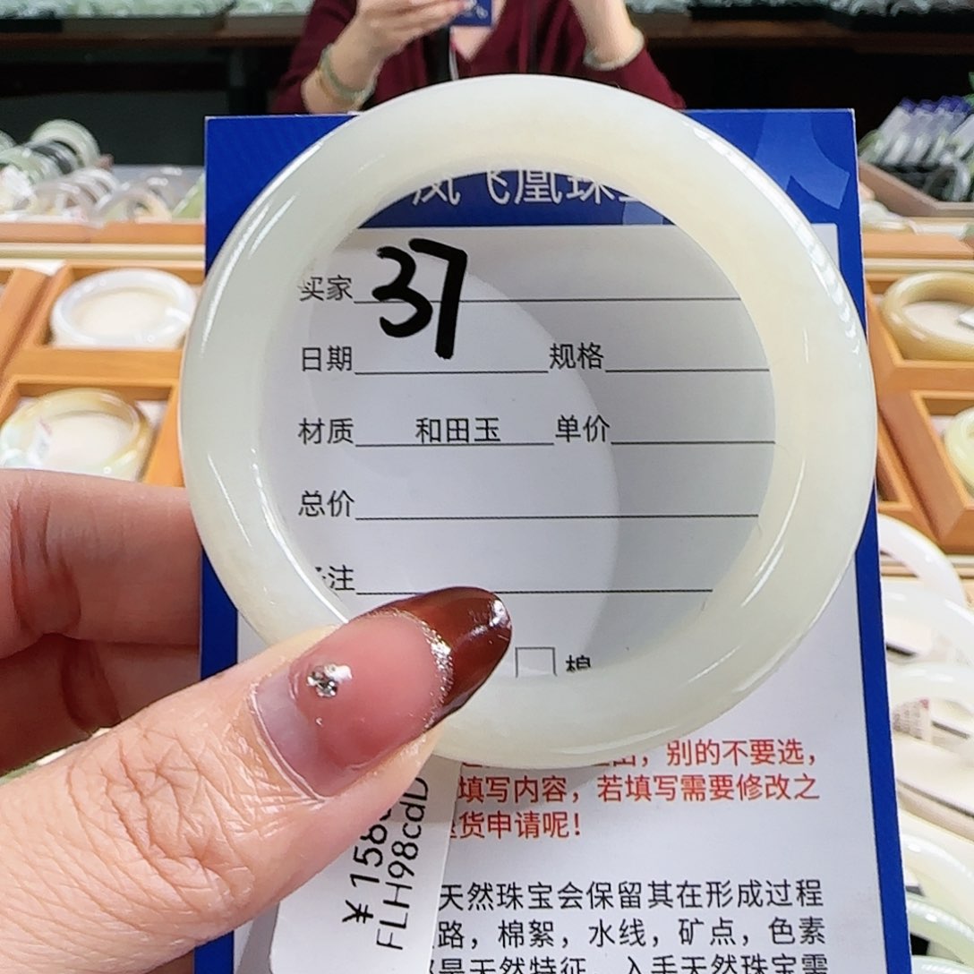 和田玉手镯未镶嵌50+