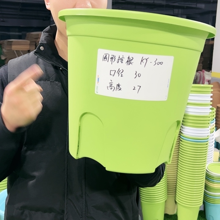 正品圆控口30高27果绿色4只无托