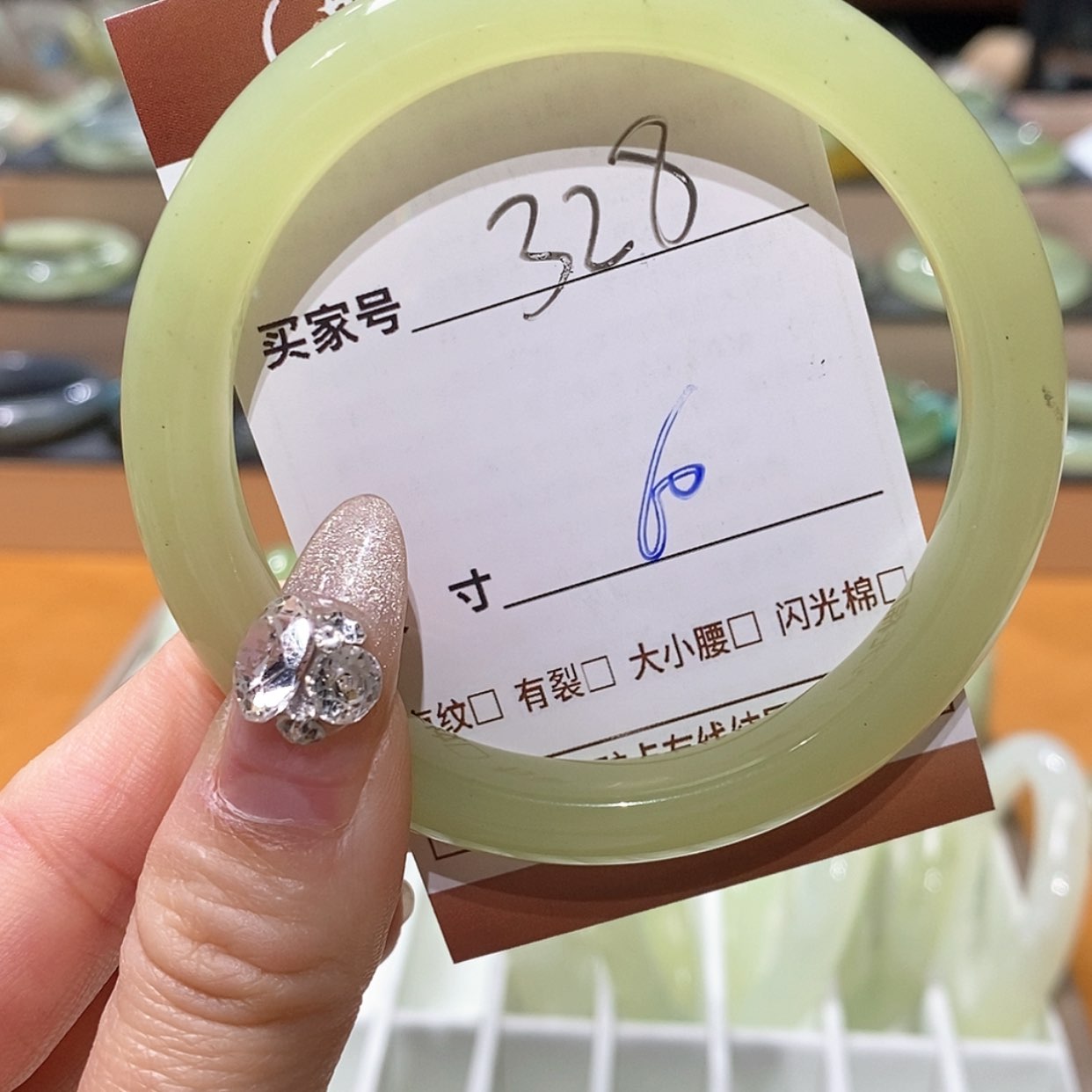 【闪购商品】蛇纹石玉手镯合金