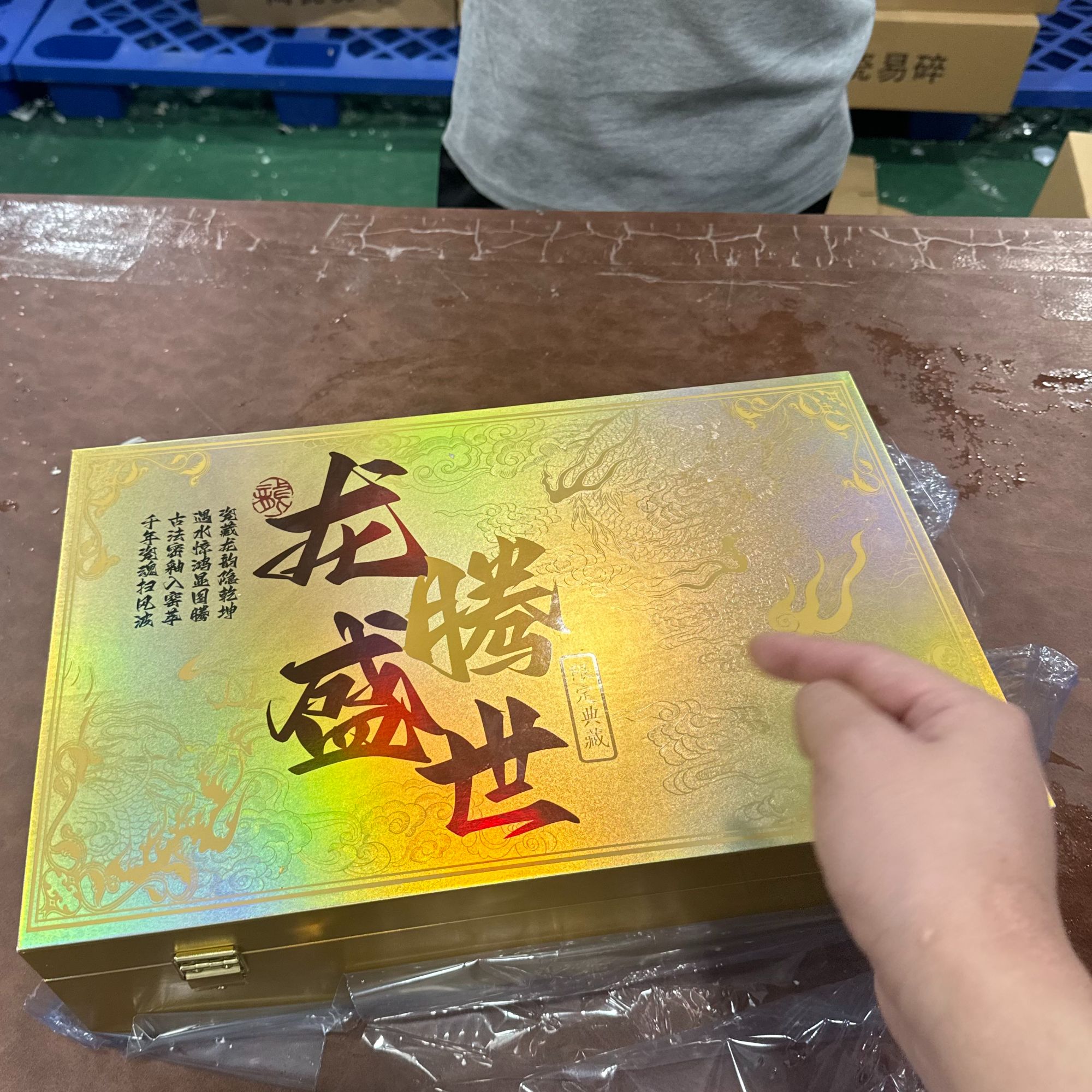 【闪购商品】龙腾盛世汝窑变色龙纹盖碗茶具套装典藏限定高档套装
