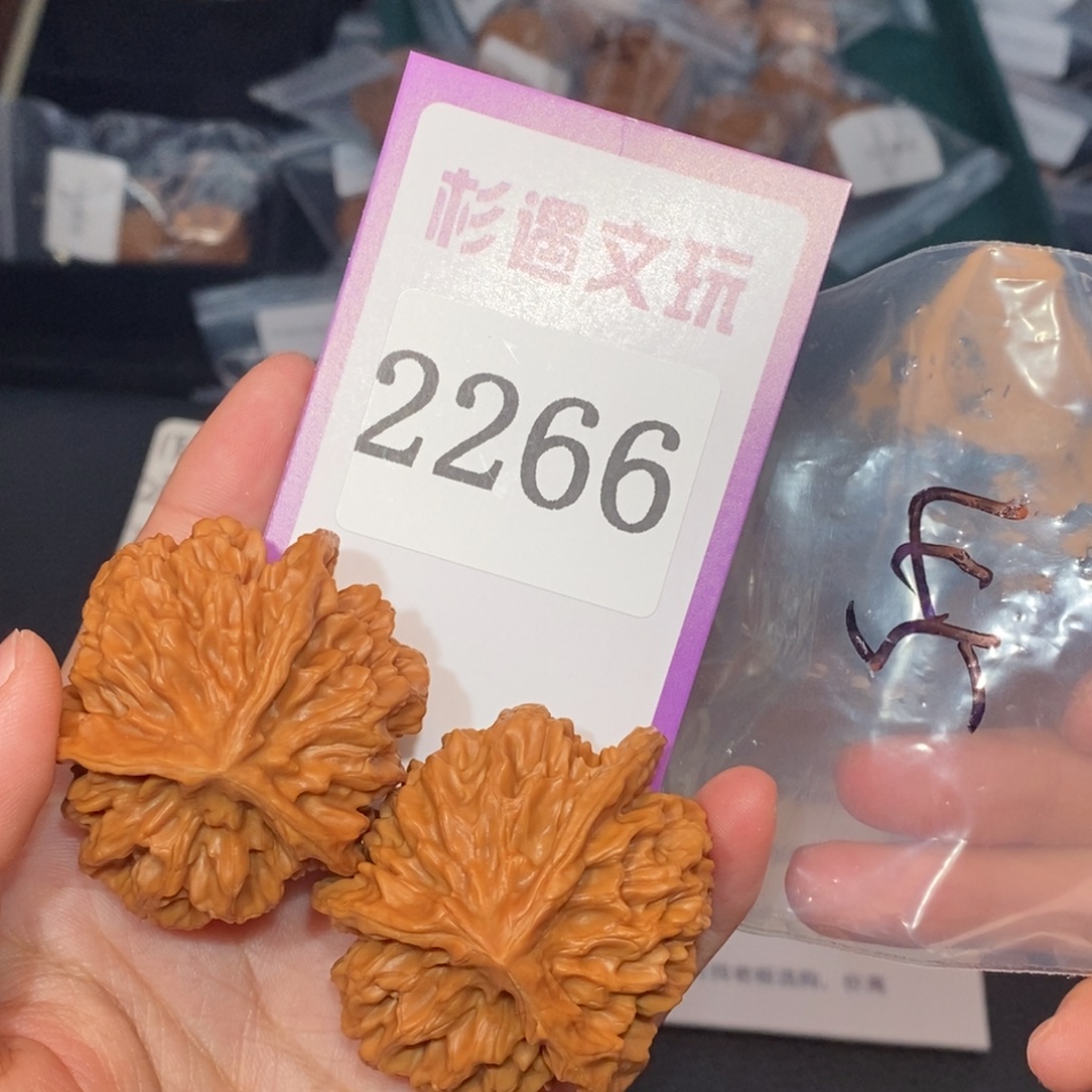 吊坠文玩核桃2266