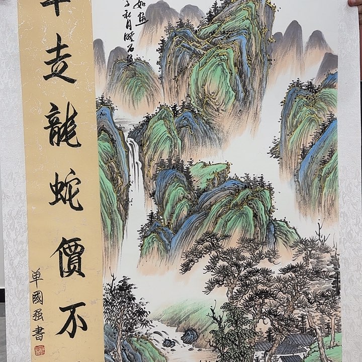 国画我是一个很喜欢你的人是什么