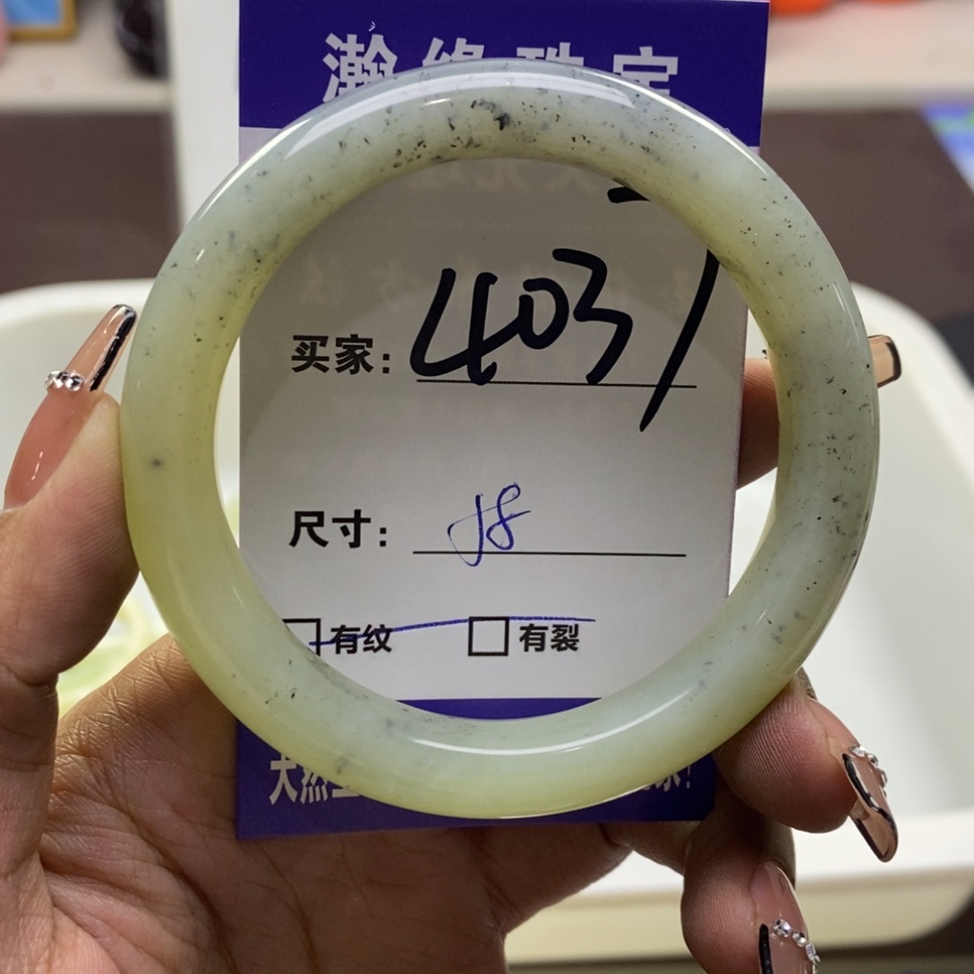 蛇纹石玉手镯未镶嵌