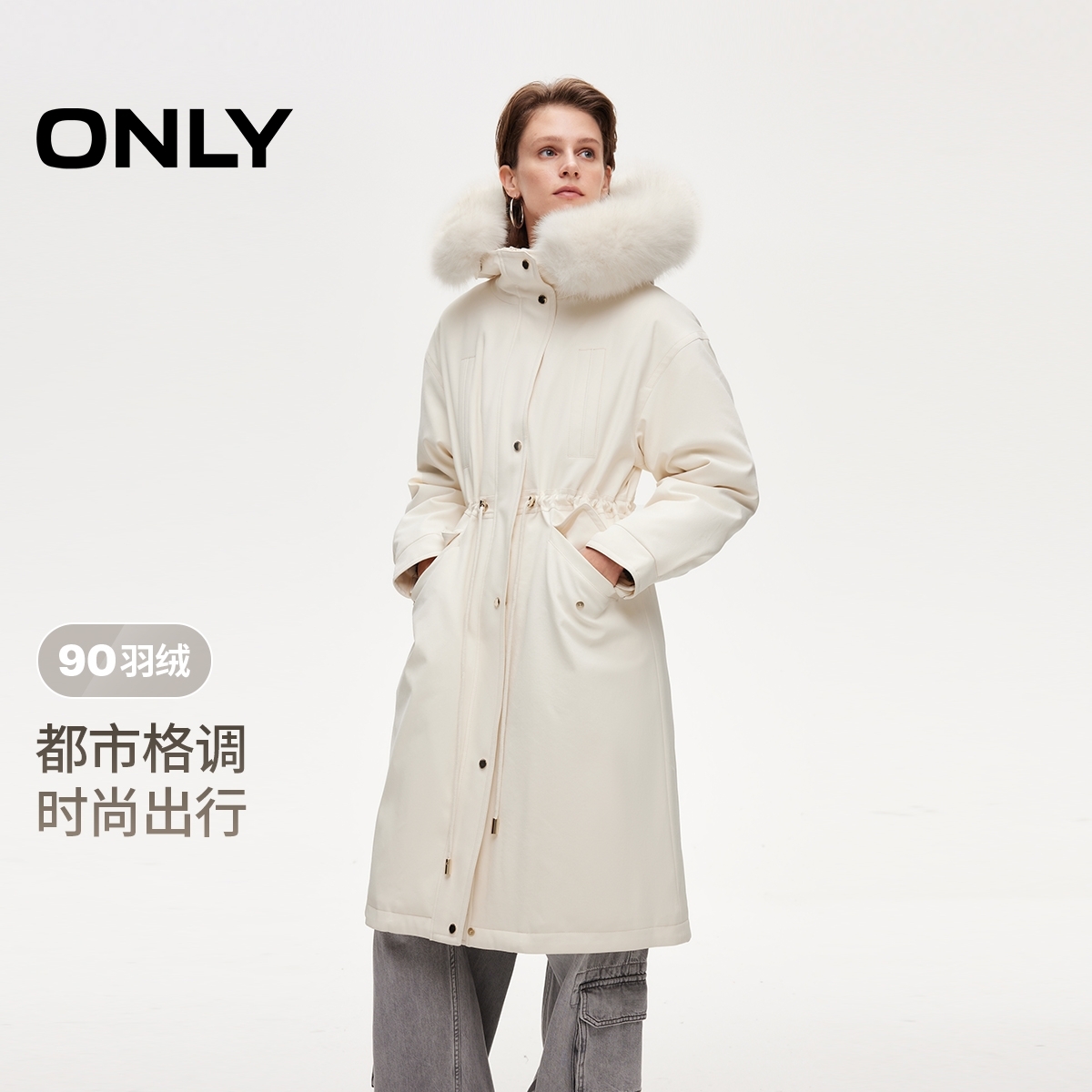 ONLY2025冬季新款长款可拆卸毛领收腰90白鸭绒女|125412015