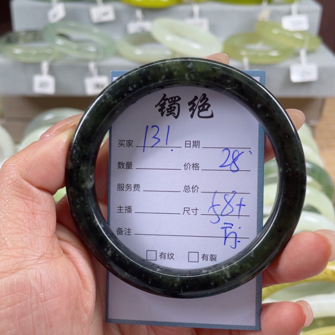 【闪购商品】蛇纹石玉手镯未镶嵌